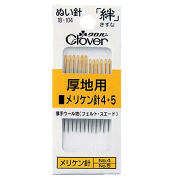 絆 厚地用メリケン針4・5 Y4 - Clover(クロバー)