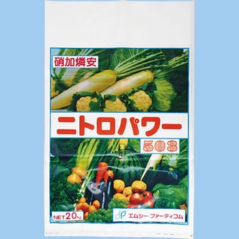 ニトロパワー503 エムシーファーティコム