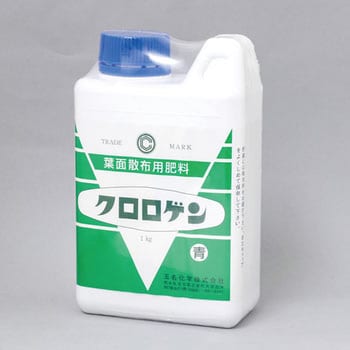クロロゲン(青) 玉名化学