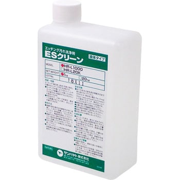 ESクリーン サンハヤト