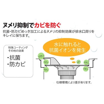 抗菌ヘアキャッチャー ユニットバス用 NCC