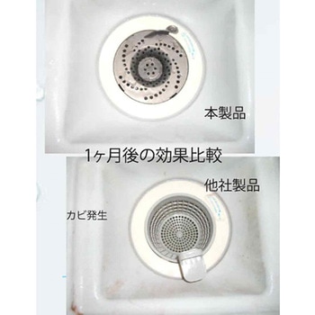 抗菌排水口ゴミ受け キッチン用 NCC