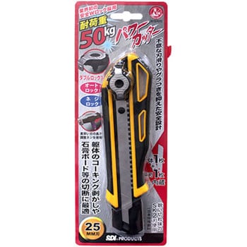 パワーカッター エスディアイ