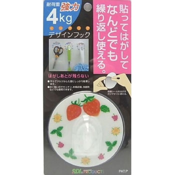デザインフック エスディアイ