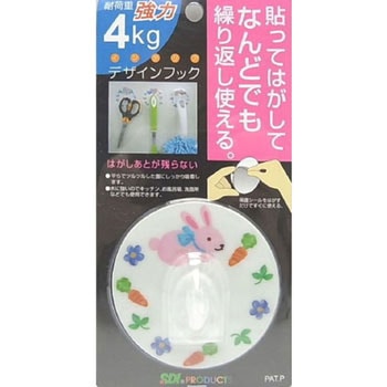 デザインフック エスディアイ