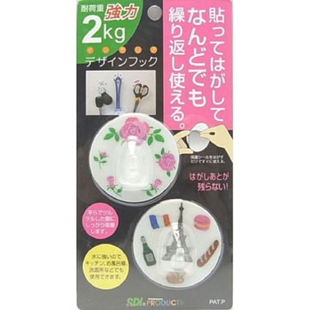 デザインフック エスディアイ