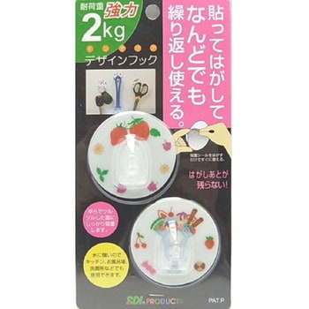 デザインフック エスディアイ