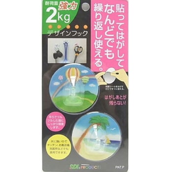 デザインフック エスディアイ