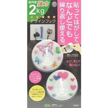 デザインフック エスディアイ