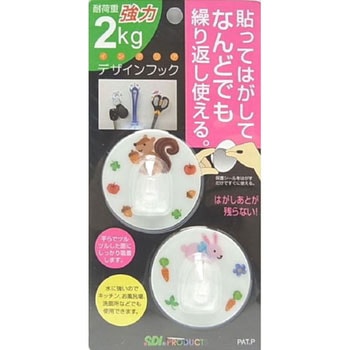 デザインフック エスディアイ
