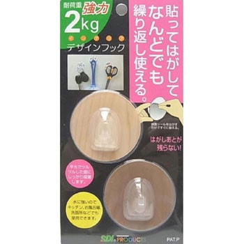 デザインフック エスディアイ