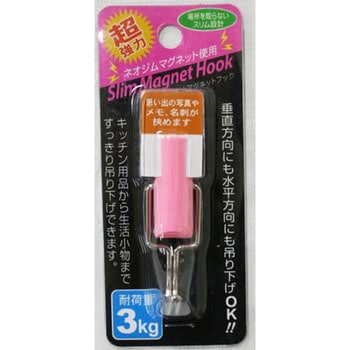 超強力 スリムマグネットフック エスディアイ