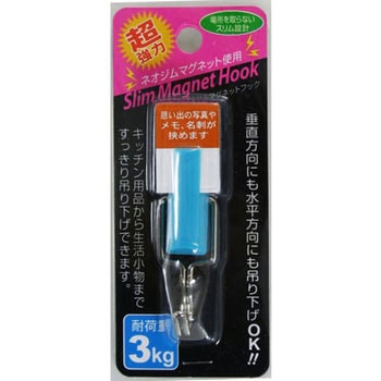 超強力 スリムマグネットフック エスディアイ