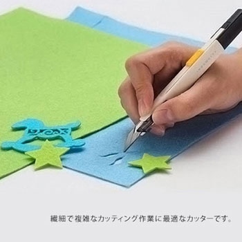 プレシジョンカッター エスディアイ