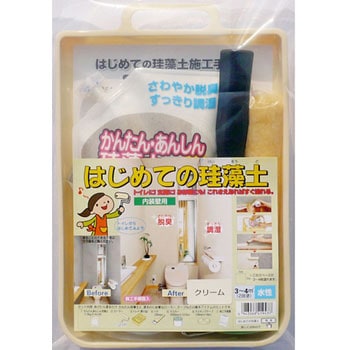 はじめての珪藻土 フジワラ化学