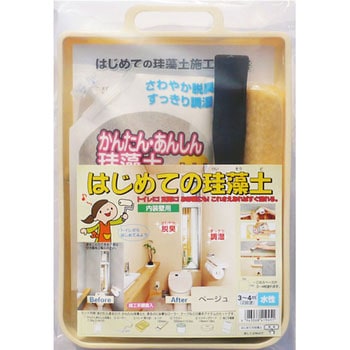 はじめての珪藻土 フジワラ化学