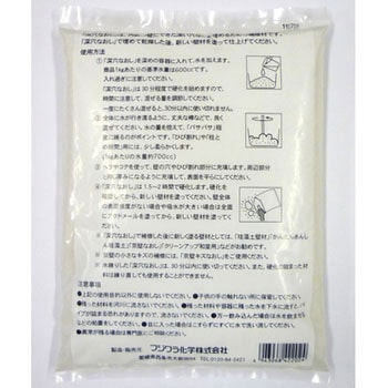 深穴なおし フジワラ化学