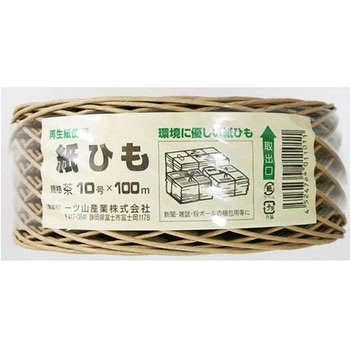 紙ひも 一ツ山産業