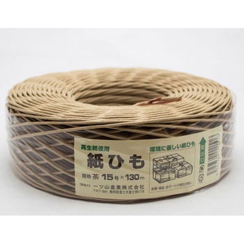 紙ひも 一ツ山産業