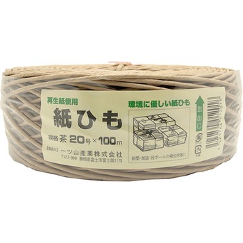 紙ひも 一ツ山産業