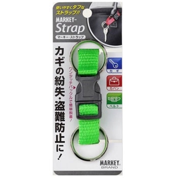 Amazon.co.jp: 大一鋼業 マーキーストラップ グリーン MS-4 63