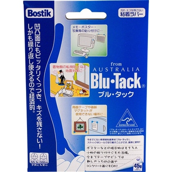 粘着ラバー ブル・タック 長光