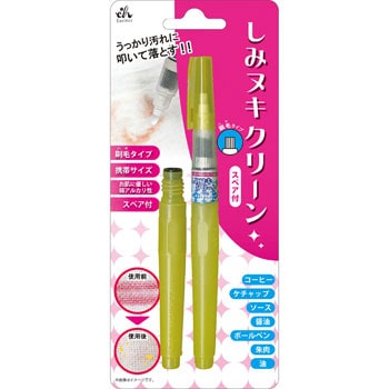 P-5ml+5ml しみヌキクリーン 1本 東山工業 【通販モノタロウ】