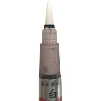 墓石筆ペン 東山工業