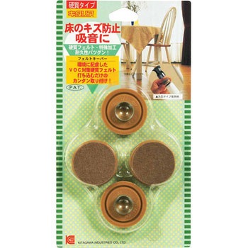 フェルトキーパー 北川工業