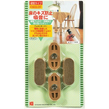 フェルトキーパー 北川工業