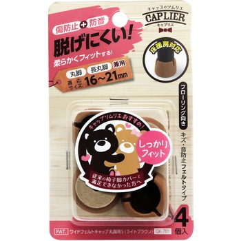ワイドフェルトキャップ WAKI