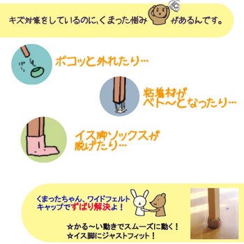 ワイドフェルトキャップ WAKI