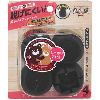 ワイドフェルトキャップ WAKI