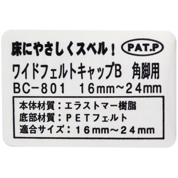 ワイドフェルトキャップ WAKI