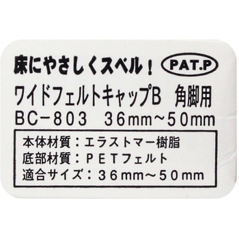 ワイドフェルトキャップ WAKI