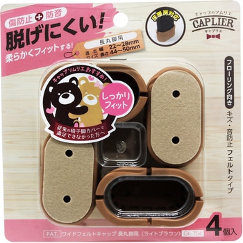 ワイドフェルトキャップ WAKI