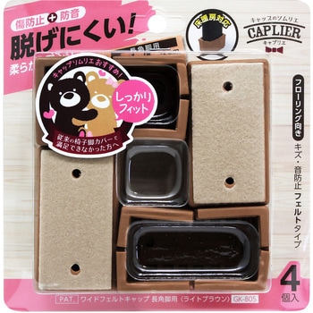 ワイドフェルトキャップ WAKI