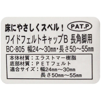 ワイドフェルトキャップ WAKI