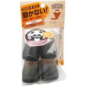 キズ対策脚音 鉄板入パイプイスキャップ WAKI
