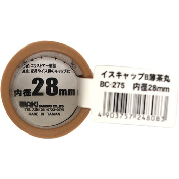 イスキャップ WAKI