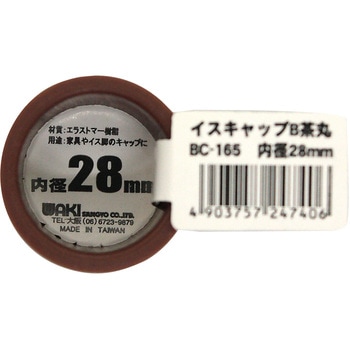 イスキャップ WAKI