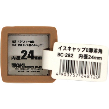 イスキャップ WAKI