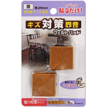 フェルトパッド WAKI