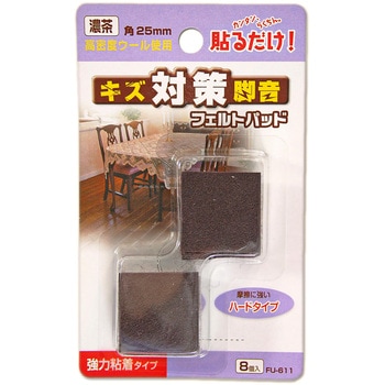 フェルトパッド WAKI