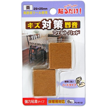 フェルトパッド WAKI