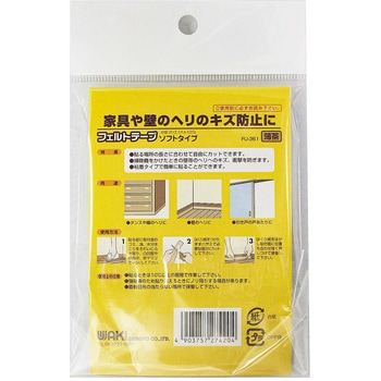 フェルトテープ  ソフトタイプ WAKI