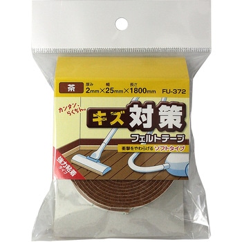 フェルトテープ  ソフトタイプ WAKI