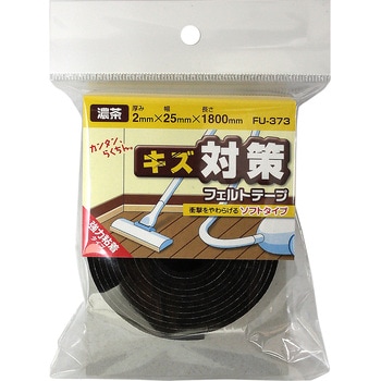 フェルトテープ  ソフトタイプ WAKI