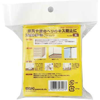 フェルトテープ  ソフトタイプ WAKI