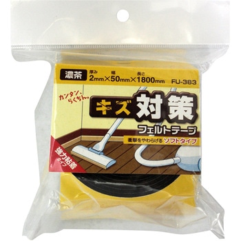フェルトテープ  ソフトタイプ WAKI